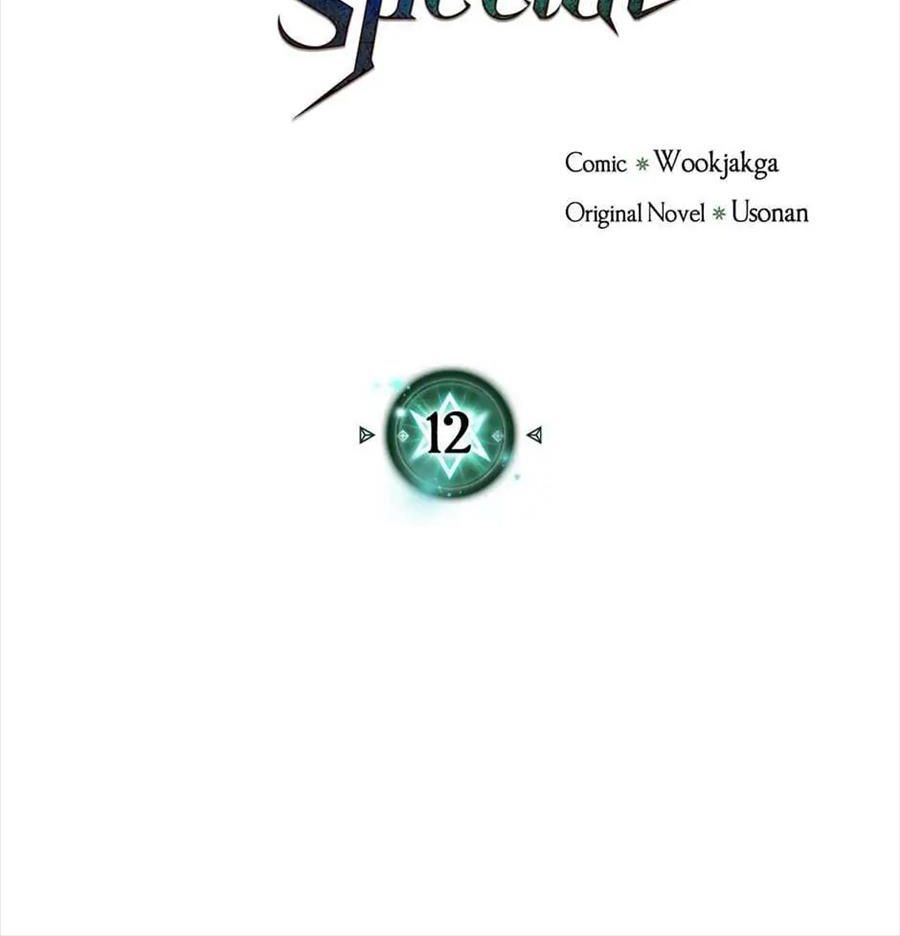 Phép Thuật Của Người Trở Về Phải Đặc Biệt - Chương 12 - Trang 2