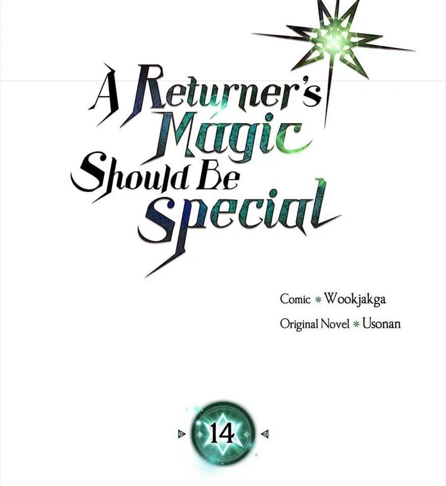 Phép Thuật Của Người Trở Về Phải Đặc Biệt - Chương 14 - Trang 11