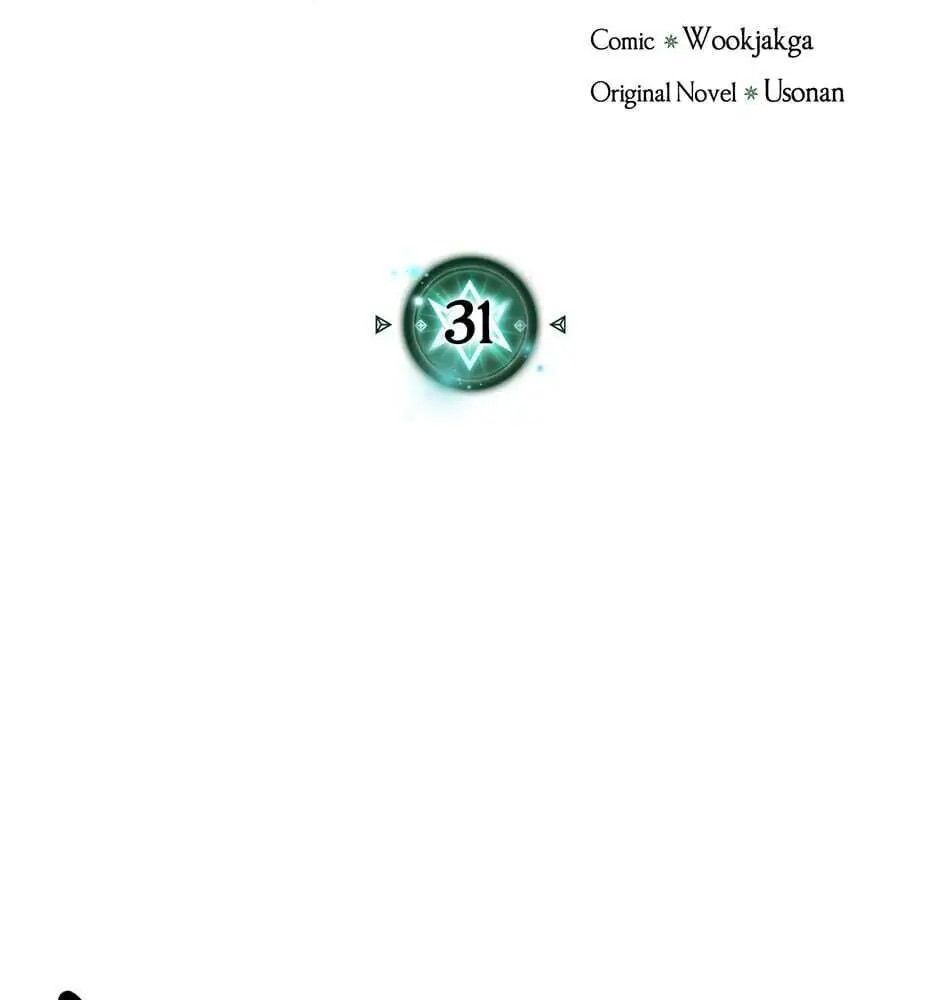 Phép Thuật Của Người Trở Về Phải Đặc Biệt - Chương 31 - Trang 3