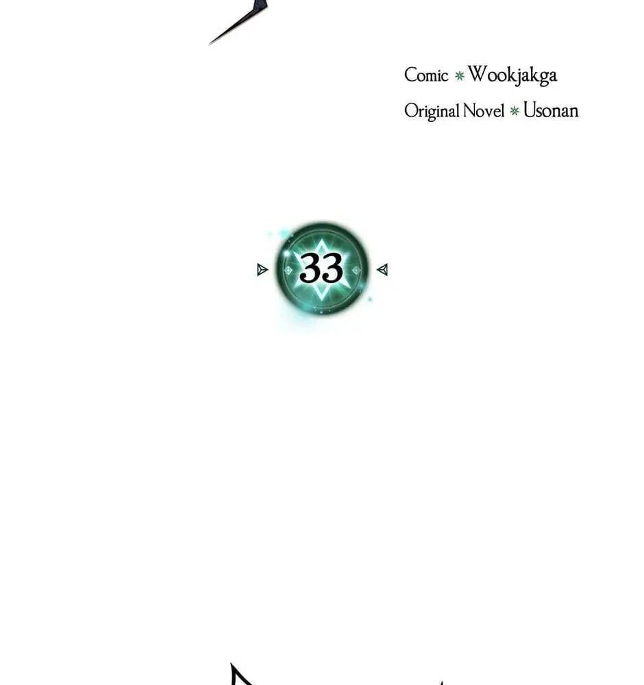 Phép Thuật Của Người Trở Về Phải Đặc Biệt - Chương 33 - Trang 3