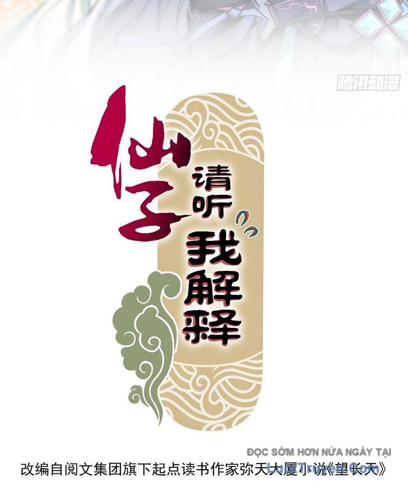 Tiên Tử Xin Hãy Nghe Ta Giải Thích - Chương 3 - Trang 3