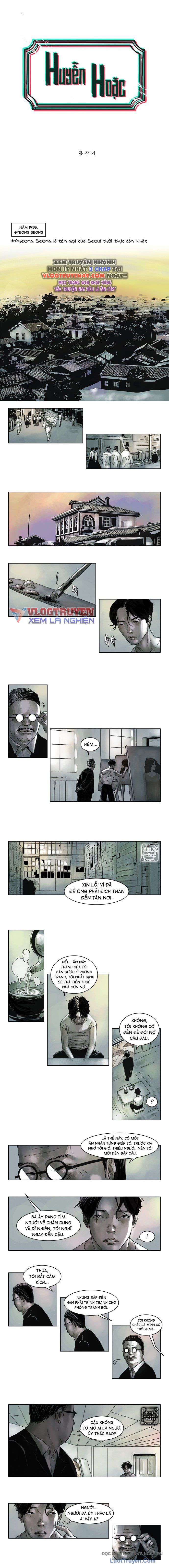 Huyễn Hoặc - Chương 1 - Trang 3