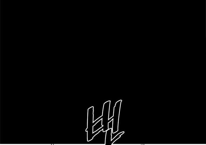 Huyễn Hoặc - Chương 14 - Trang 30