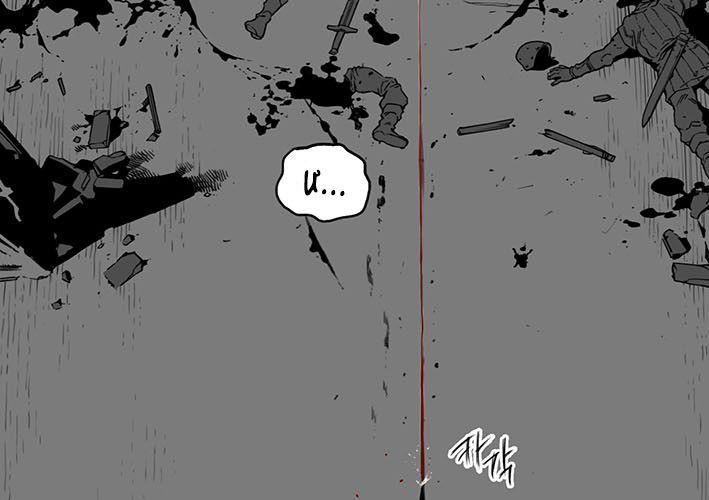 Huyễn Hoặc - Chương 14 - Trang 48