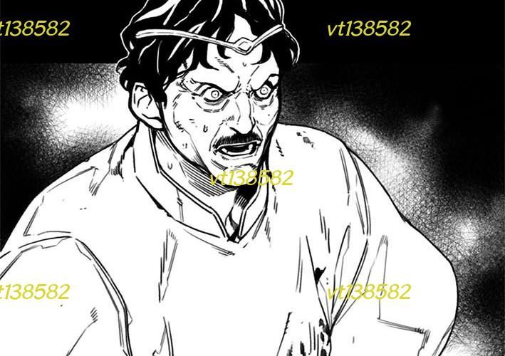 Huyễn Hoặc - Chương 14 - Trang 83