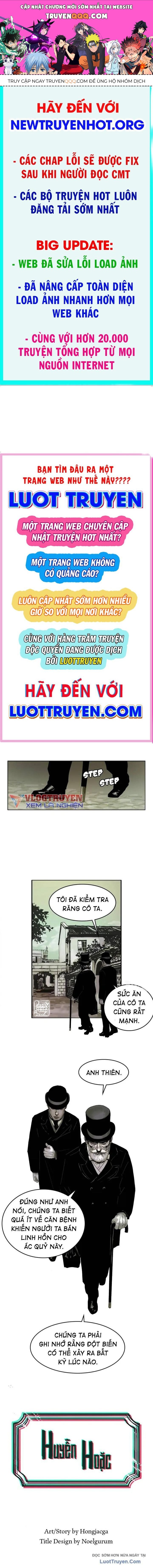 Huyễn Hoặc - Chương 19 - Trang 1