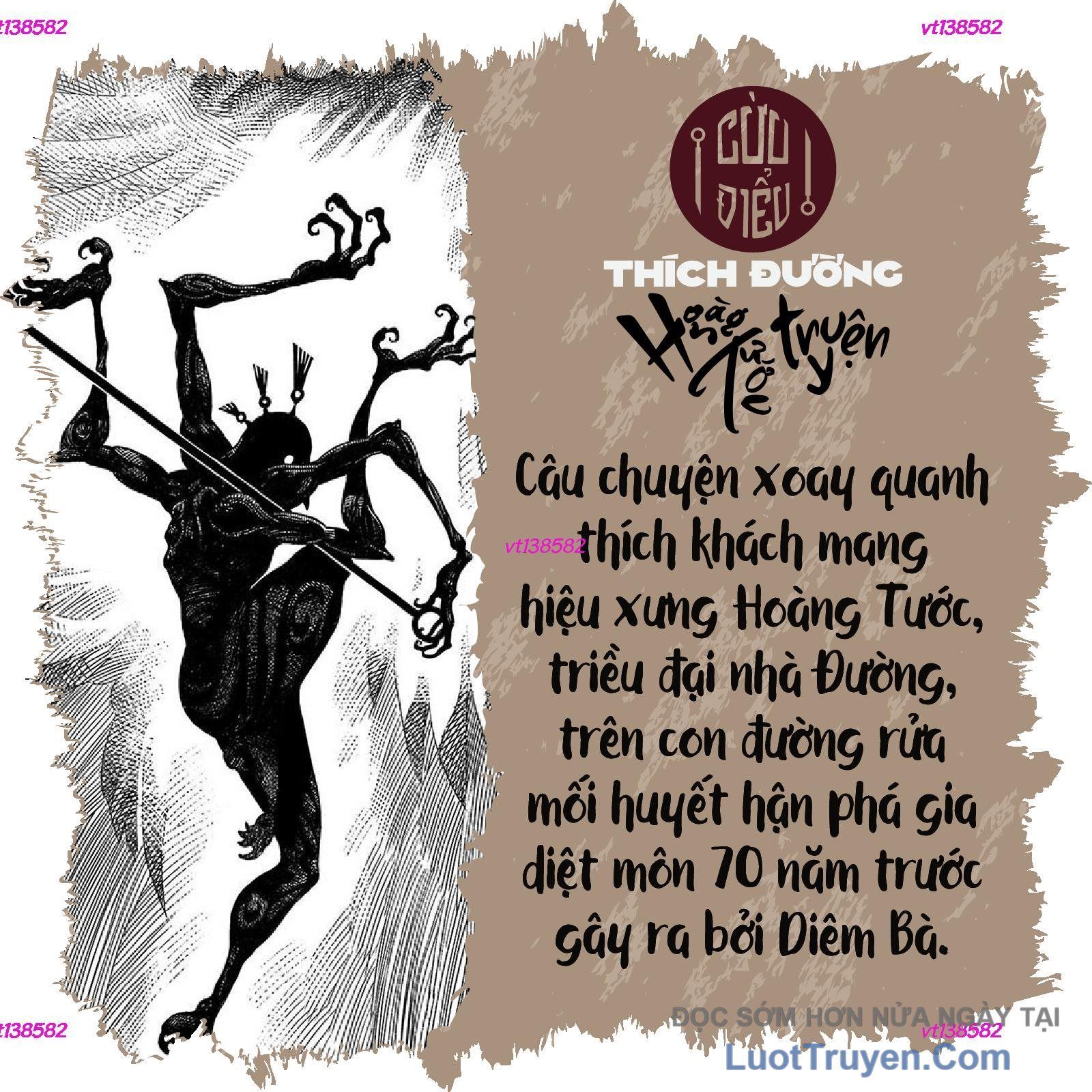 Huyễn Hoặc - Chương 19 - Trang 19