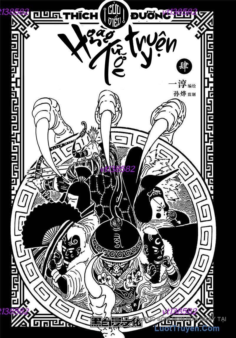 Huyễn Hoặc - Chương 19 - Trang 20