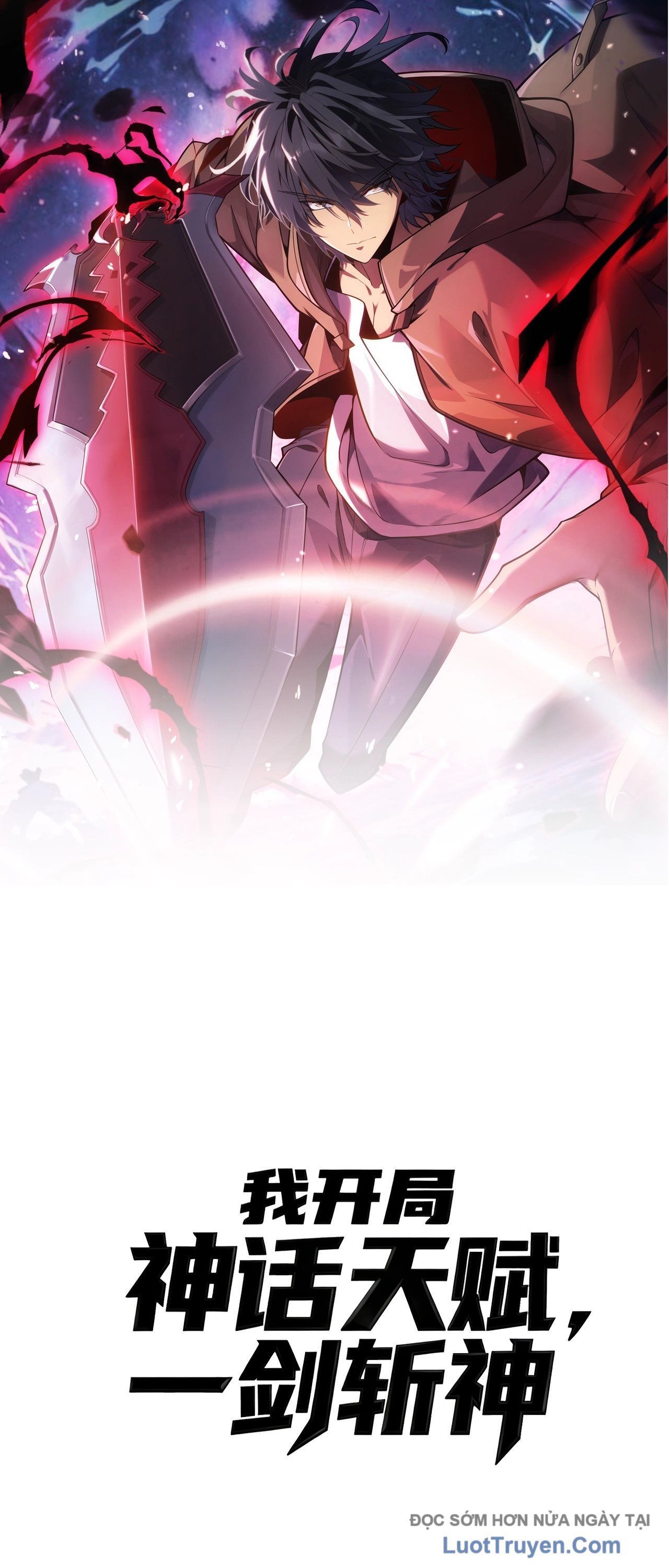 Thức Tỉnh Thiên Phú Thần Thoại, Ta Nhất Kiếm Trảm Thần - Chương 2 - Trang 53
