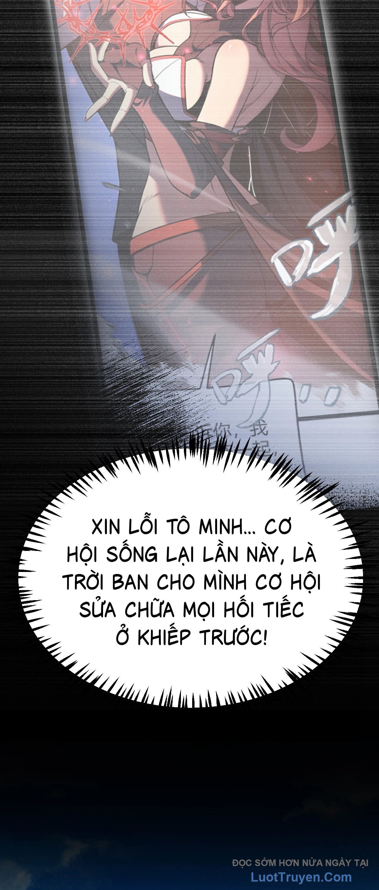 Thức Tỉnh Thiên Phú Thần Thoại, Ta Nhất Kiếm Trảm Thần - Chương 2 - Trang 69