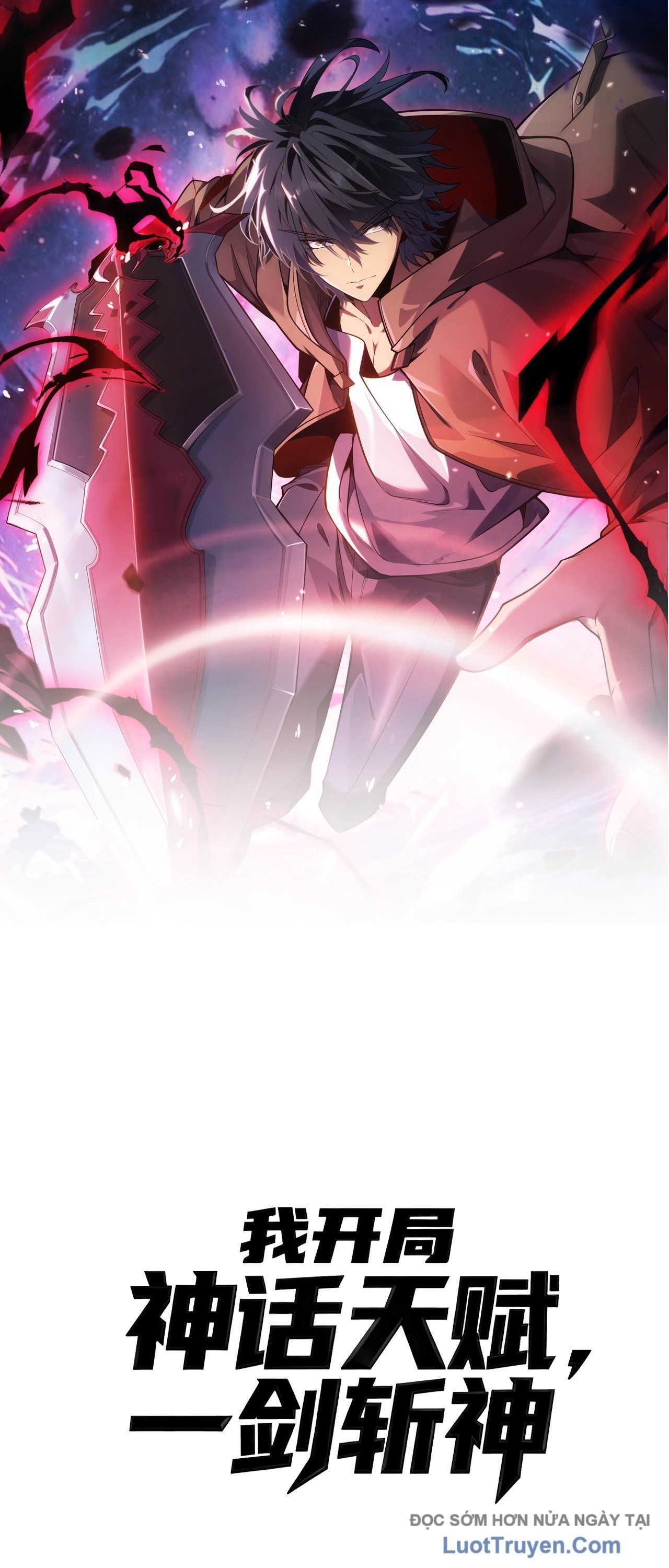 Thức Tỉnh Thiên Phú Thần Thoại, Ta Nhất Kiếm Trảm Thần - Chương 3 - Trang 78