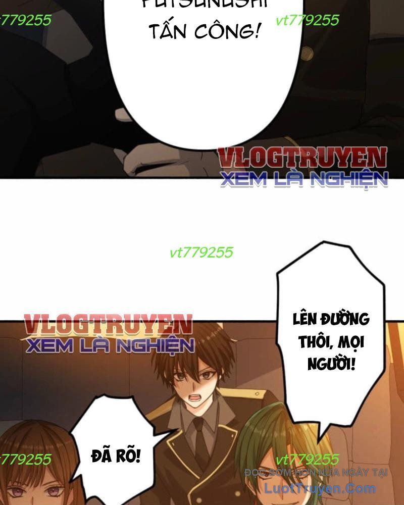 Kiếm Sĩ Mạnh Nhất Đâm Xuyên Bóng Tối - Chương 6 - Trang 118