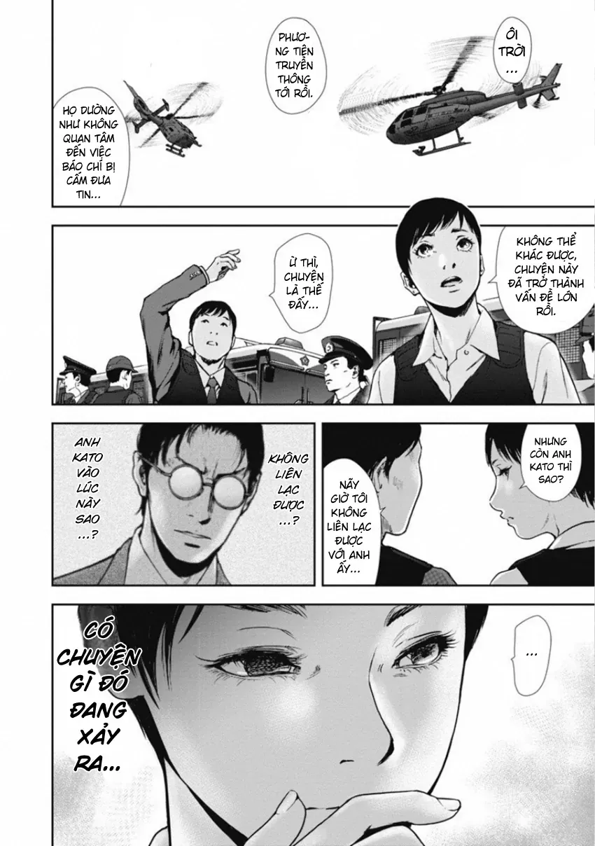 Gift ± - Chương 142 - Trang 6