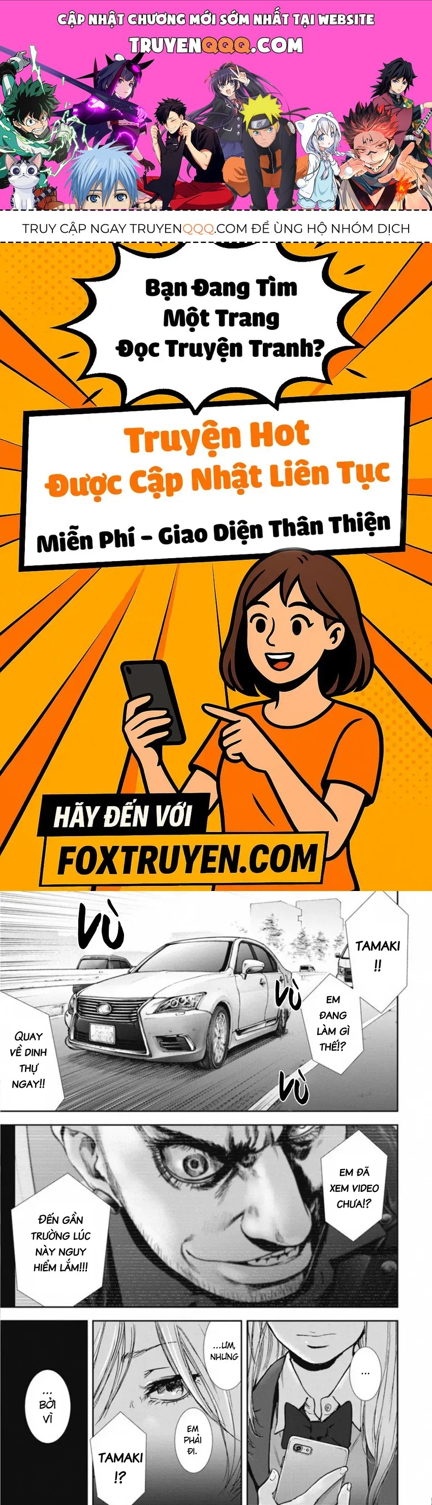 Gift ± - Chương 143 - Trang 1