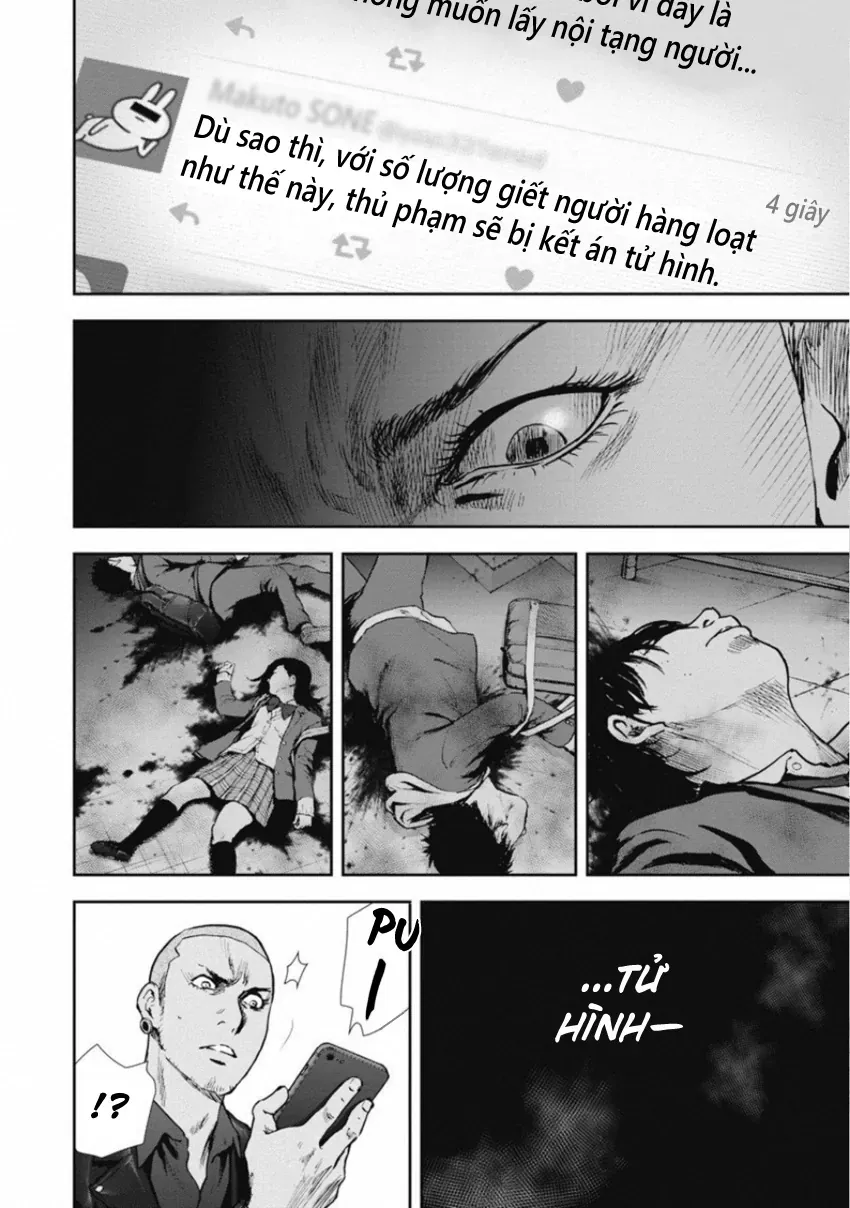 Gift ± - Chương 143 - Trang 11