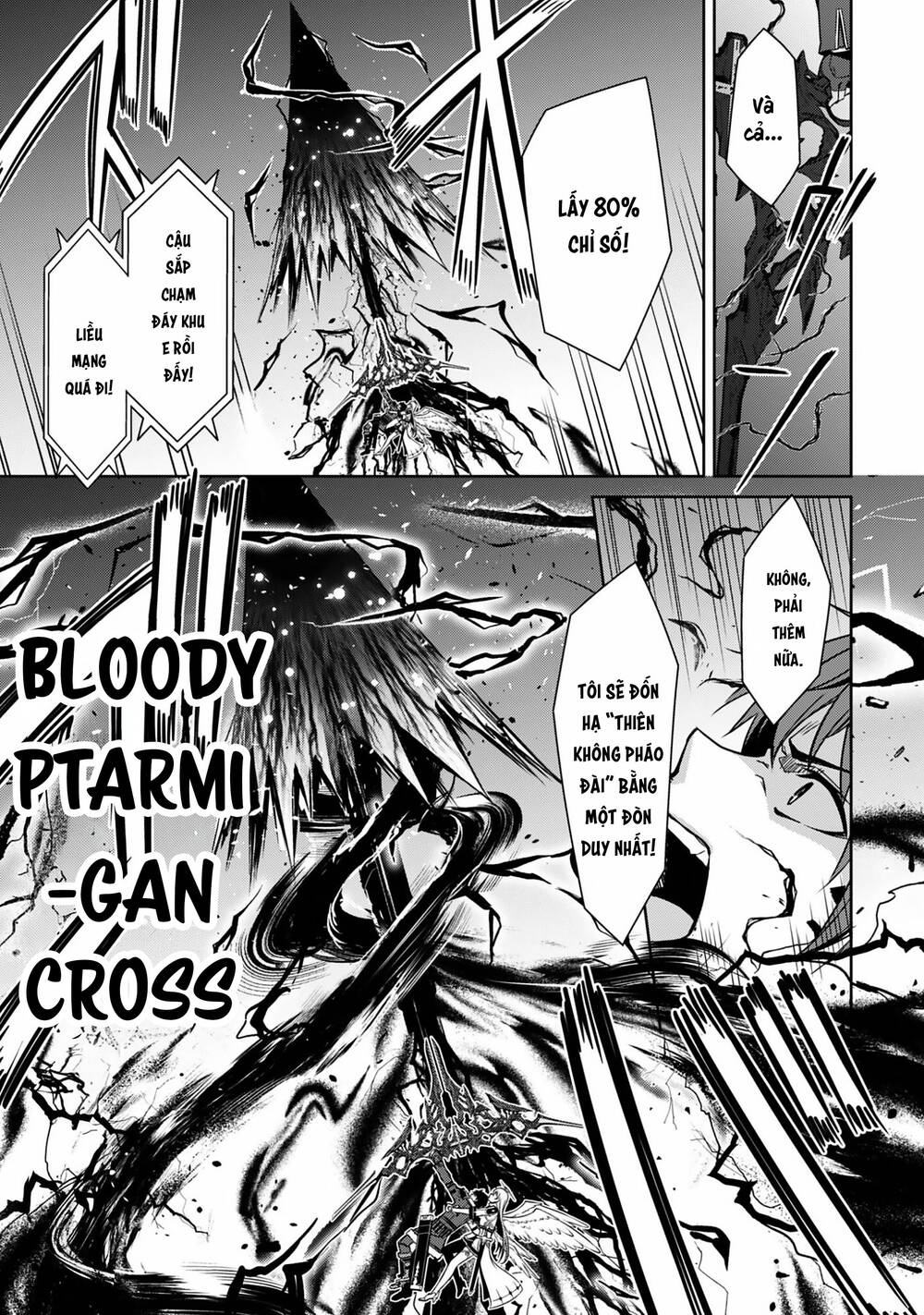 Berserk Of Gluttony - Chương 78 - Trang 7