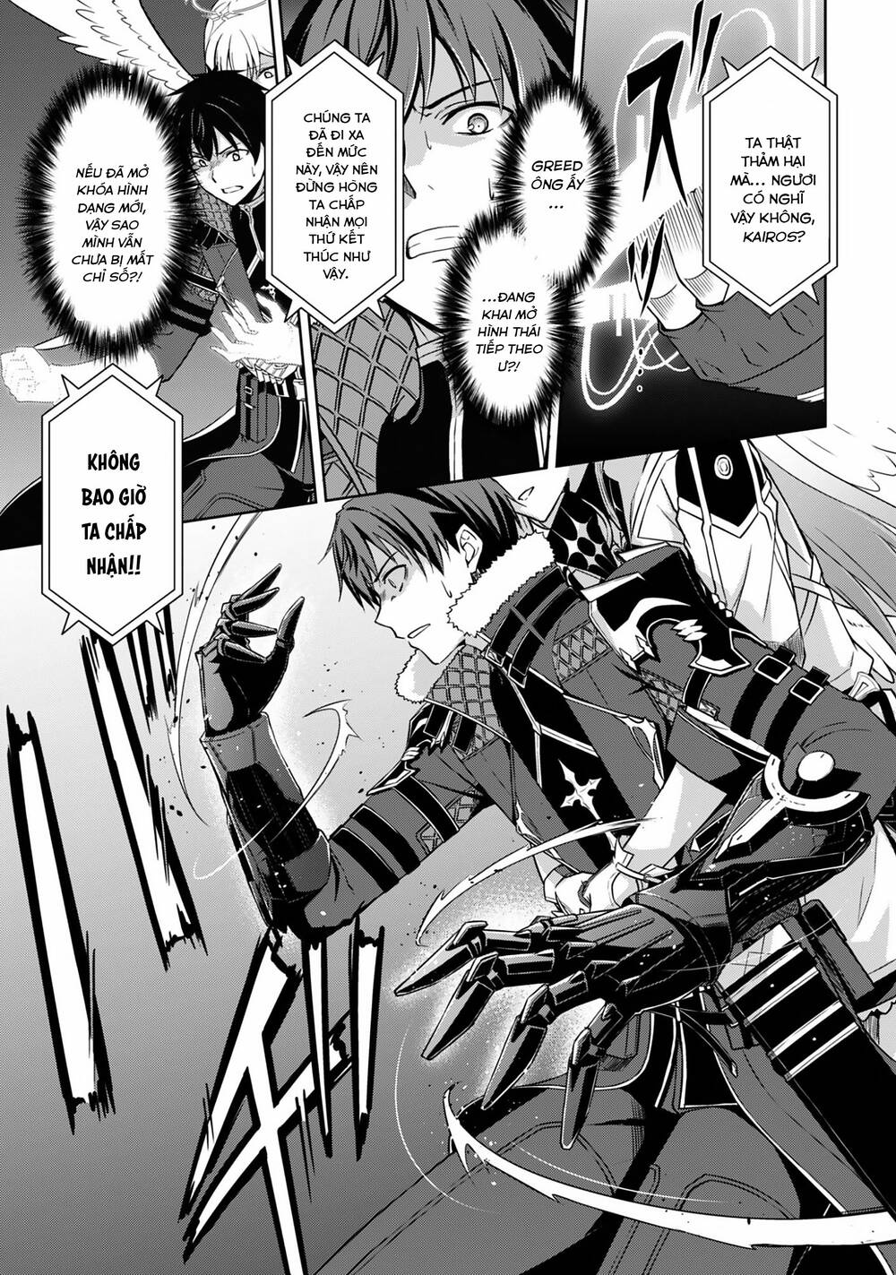 Berserk Of Gluttony - Chương 78 - Trang 11