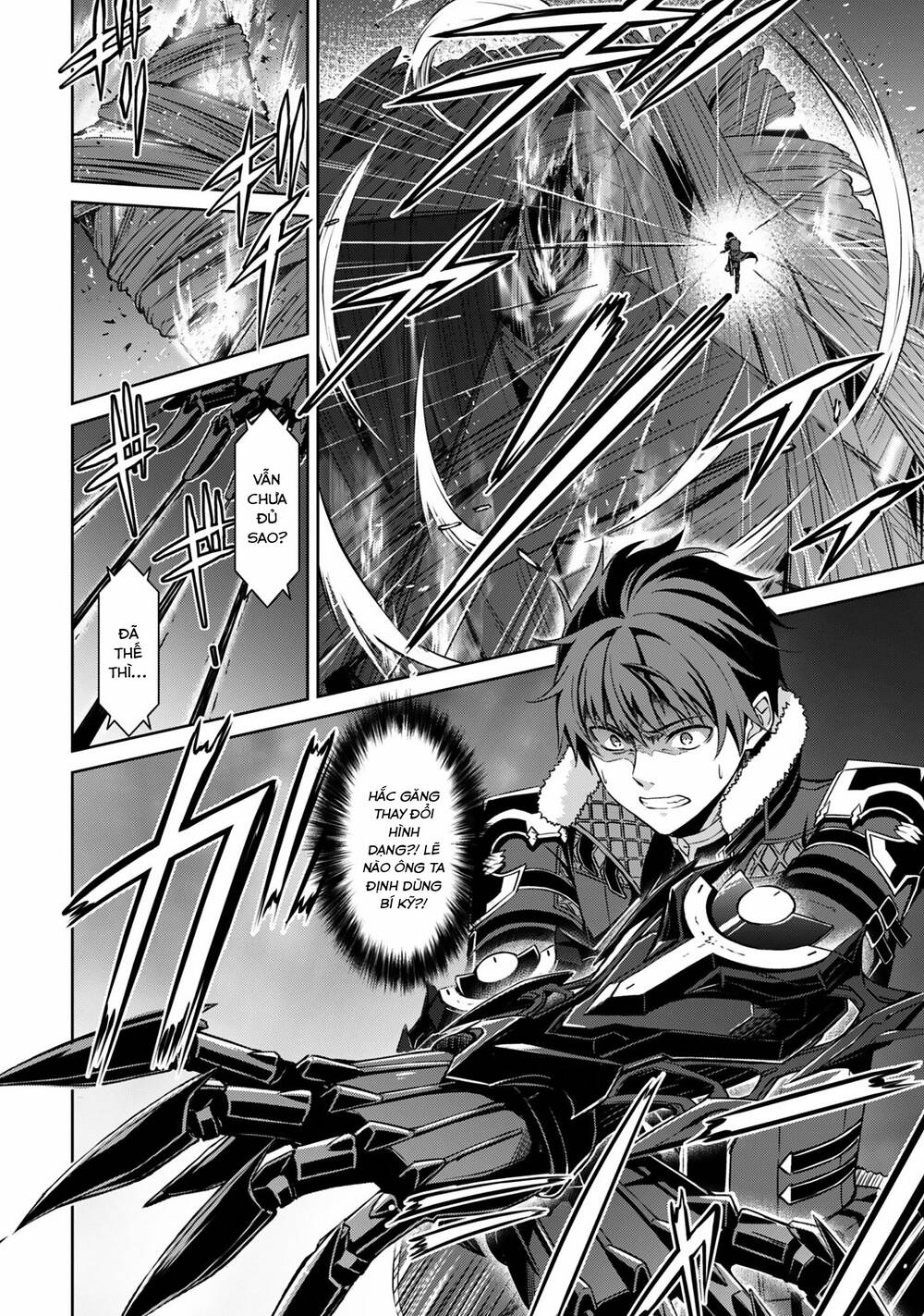 Berserk Of Gluttony - Chương 78 - Trang 14