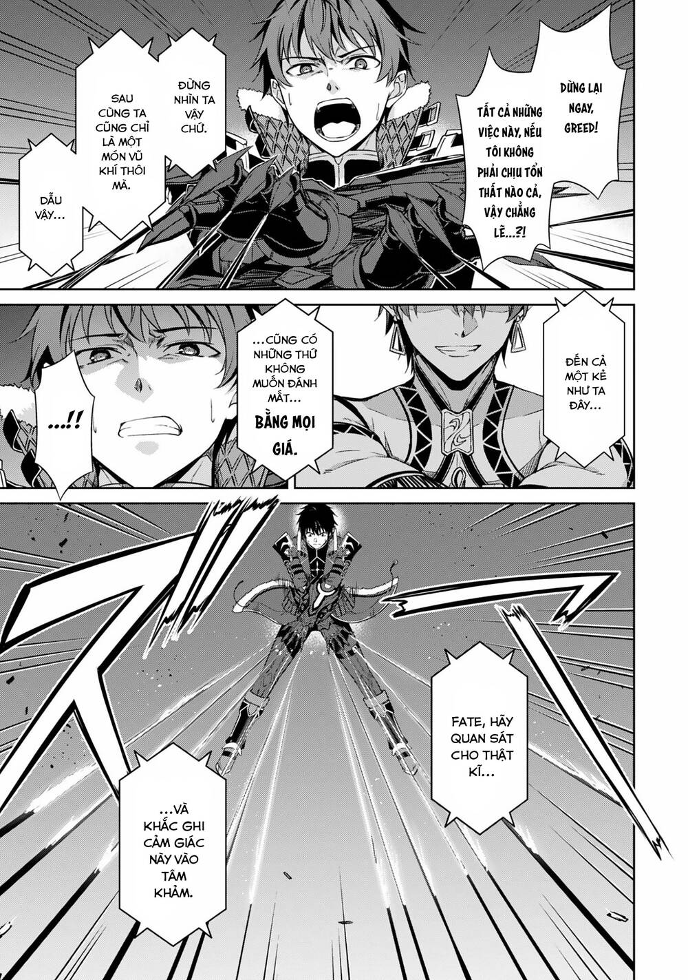 Berserk Of Gluttony - Chương 78 - Trang 15