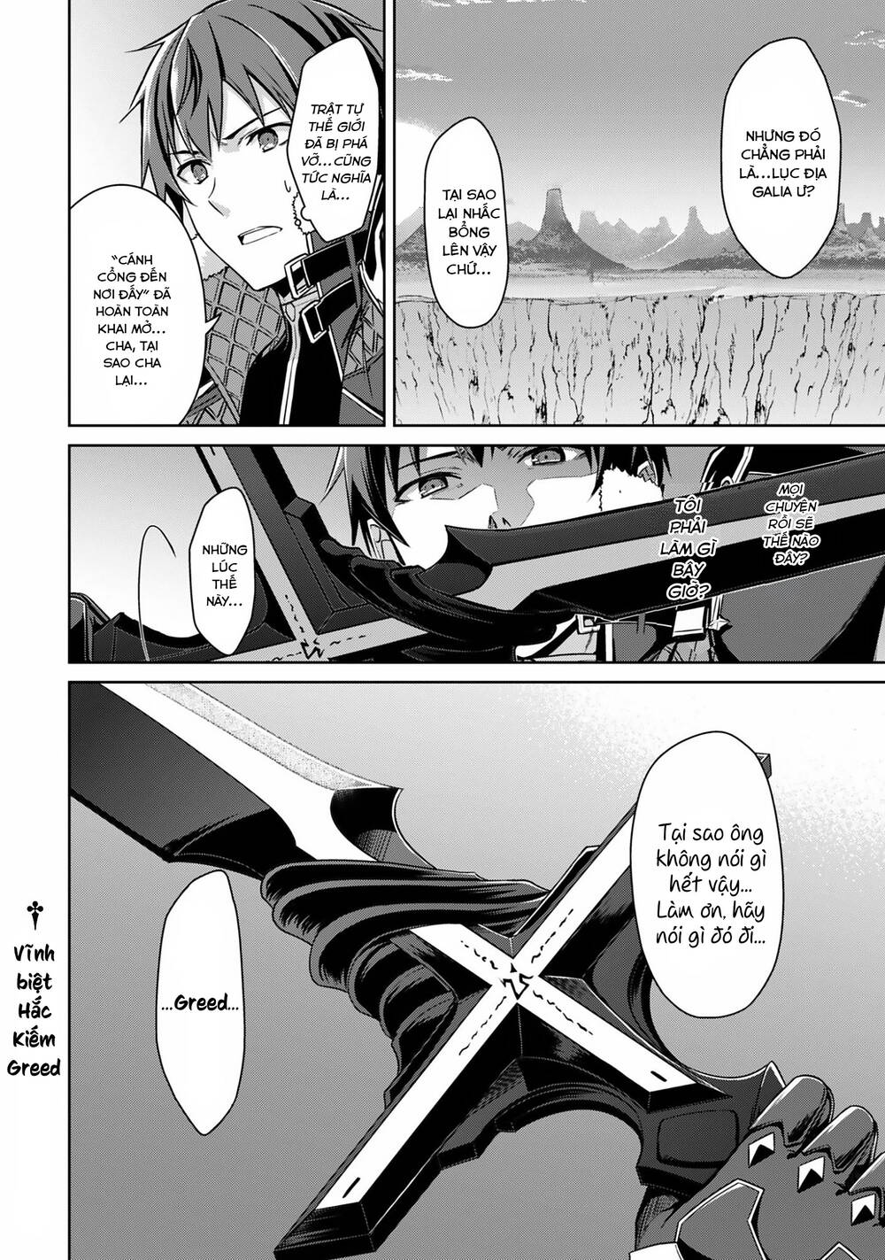 Berserk Of Gluttony - Chương 78 - Trang 21