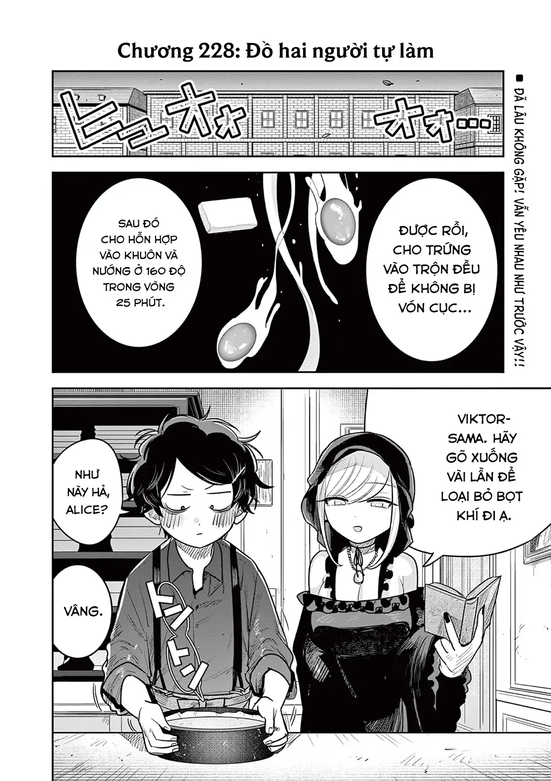 Shinigami Bocchan To Kuro Maid - Chương 228 - Trang 2