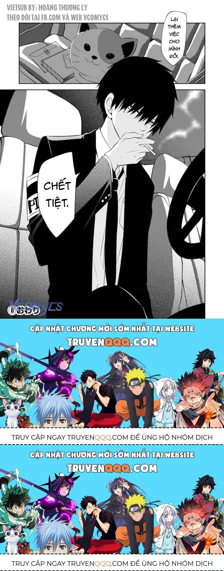 The Law Of The Yama - Chương 28 - Trang 45