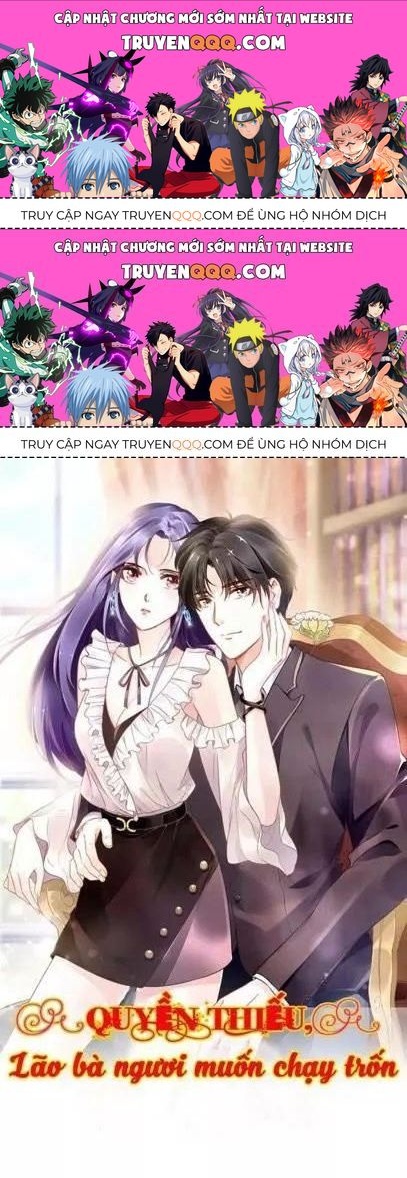 Quyền Thiểu, Nhĩ Lão Bà Yêu Bào Liễu - Chương 11.8 - Trang 1