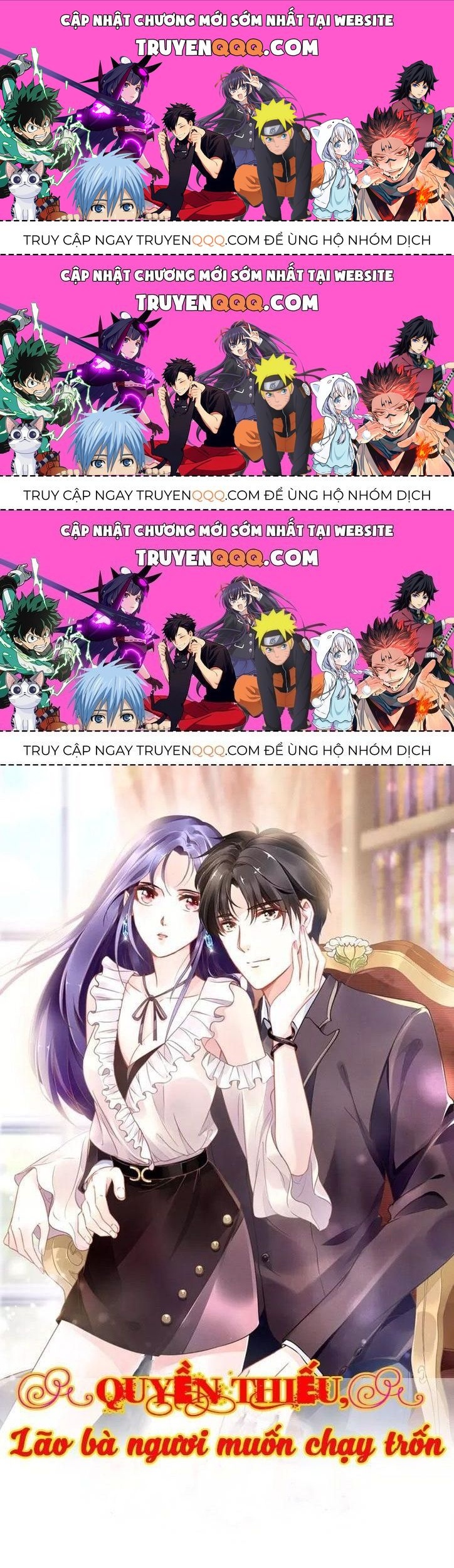 Quyền Thiểu, Nhĩ Lão Bà Yêu Bào Liễu - Chương 14.3 - Trang 1