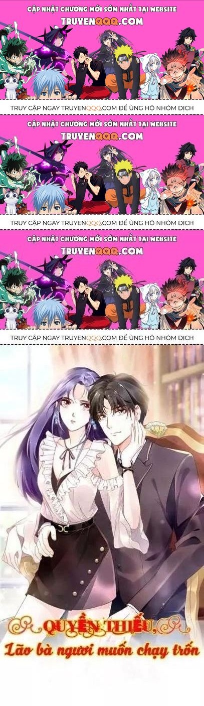 Quyền Thiểu, Nhĩ Lão Bà Yêu Bào Liễu - Chương 16.1 - Trang 1