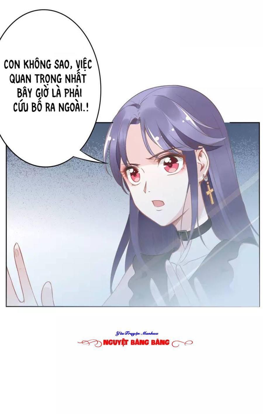 Quyền Thiểu, Nhĩ Lão Bà Yêu Bào Liễu - Chương 17.5 - Trang 6