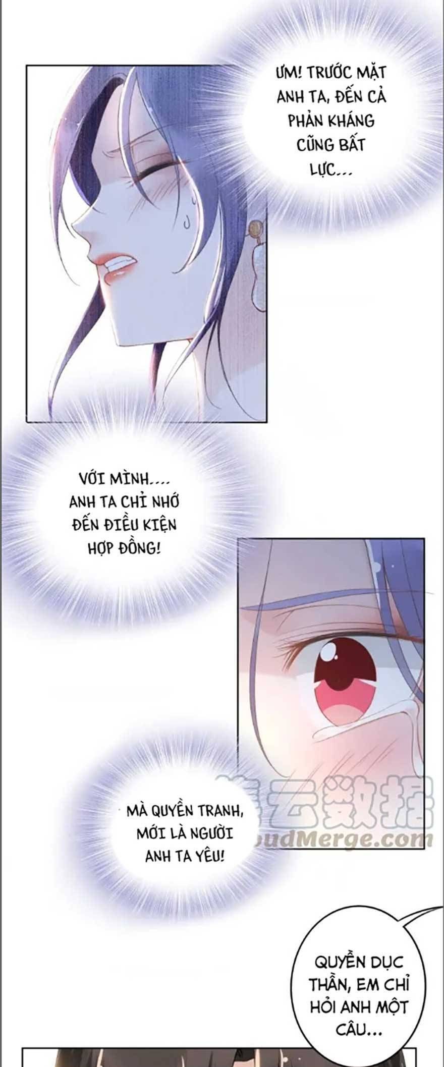 Quyền Thiểu, Nhĩ Lão Bà Yêu Bào Liễu - Chương 21.1 - Trang 15