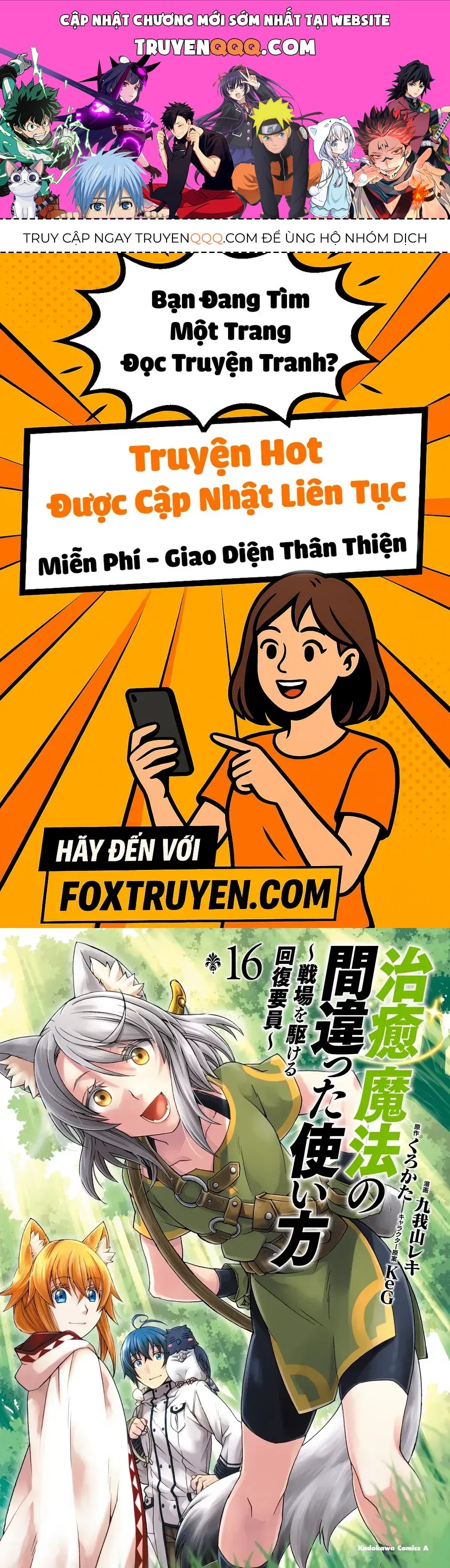 Là Healer Nhưng Lại Có Mặt Trên Chiến Trường - Chương 82 - Trang 1