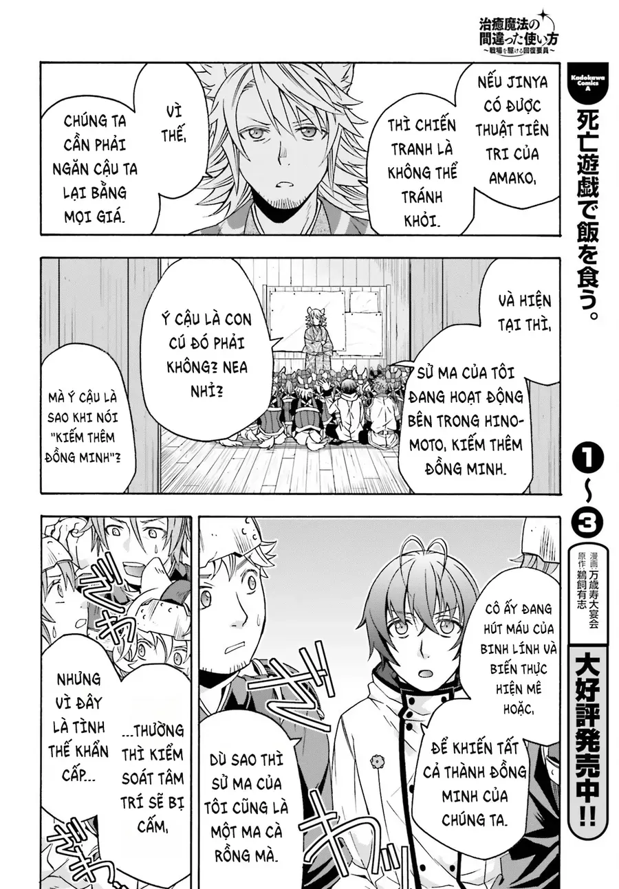 Là Healer Nhưng Lại Có Mặt Trên Chiến Trường - Chương 82 - Trang 33