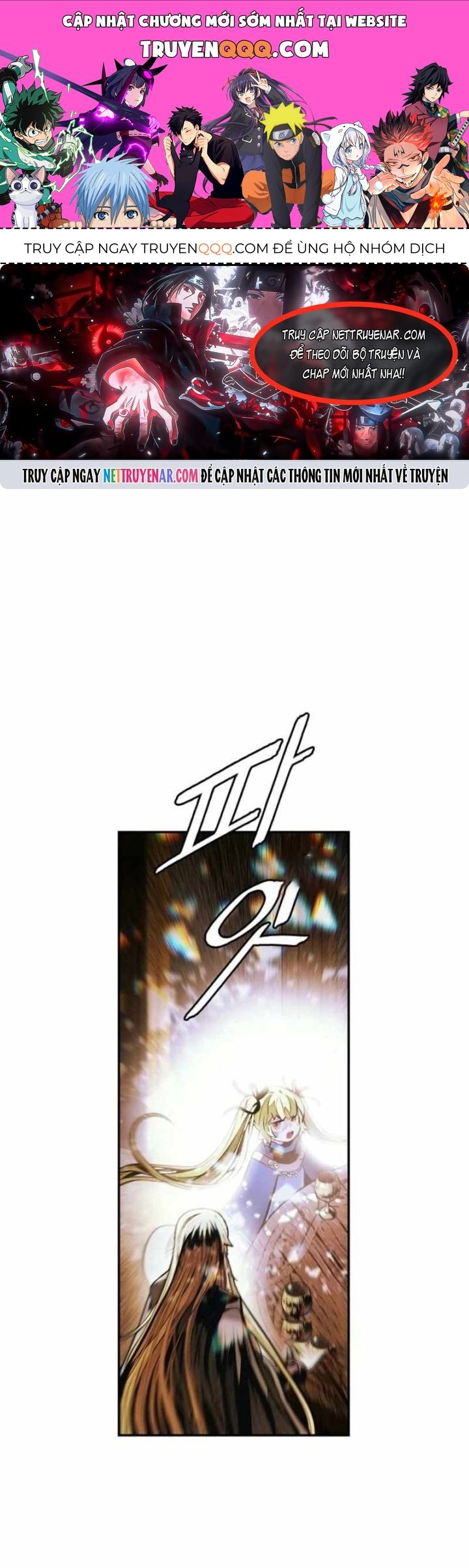 Bất Bại Chân Ma - Chương 271 - Trang 1