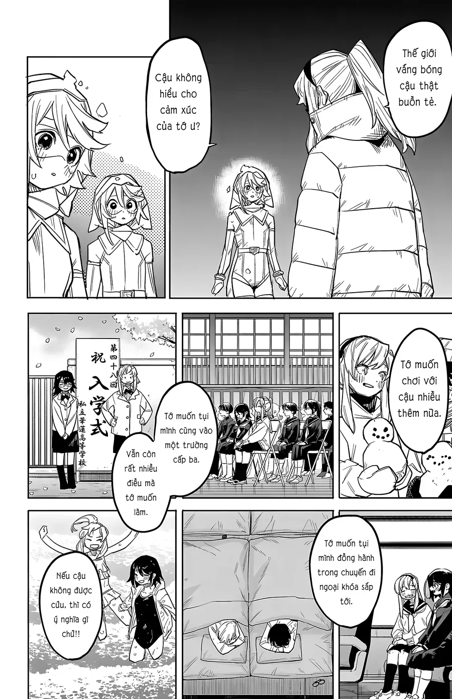 Shy - Chương 266 - Trang 15