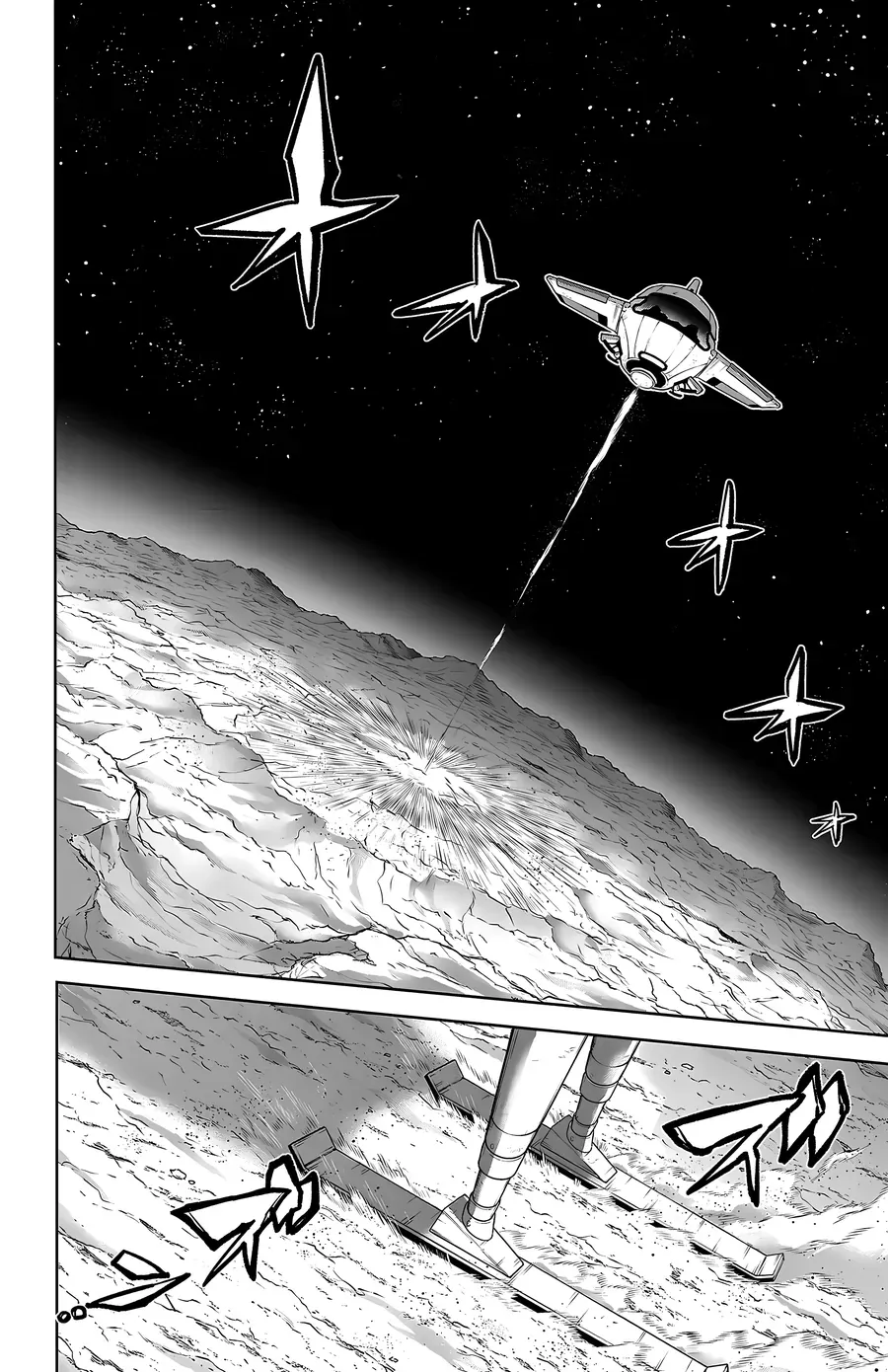 Shy - Chương 266 - Trang 17