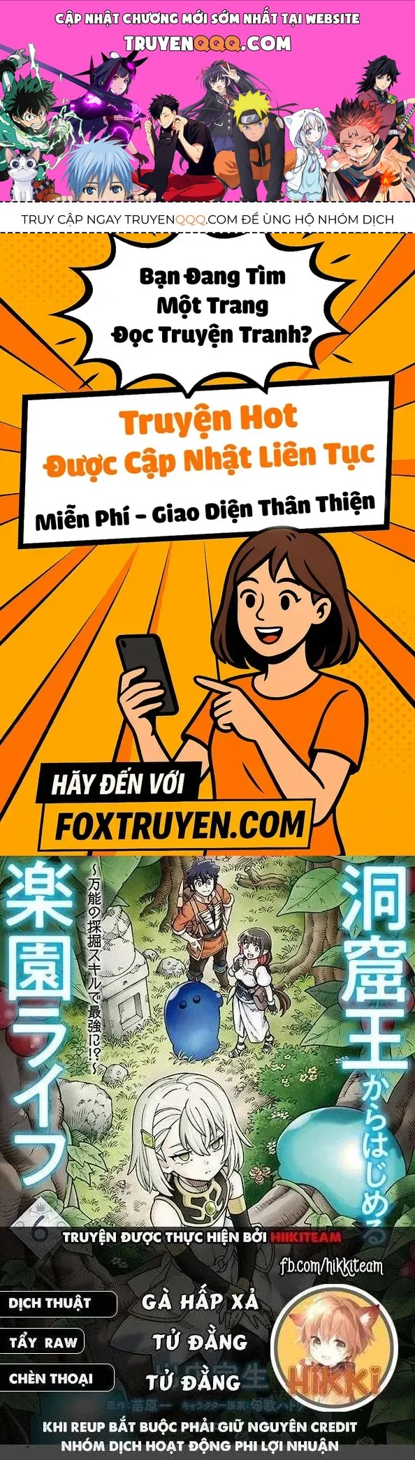 Cuộc Sống Thiên Đường Bắt Đầu Với Vua Hang Động ~ Trở Thành Người Mạnh Nhất Với Kỹ Năng Khai Thác - Chương 36.2 - Trang 1