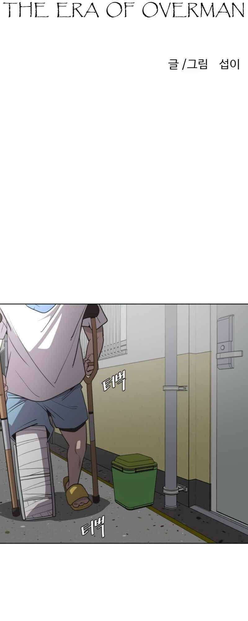 Kĩ Nguyên Của Anh Hùng - Chương 36.4 - Trang 35