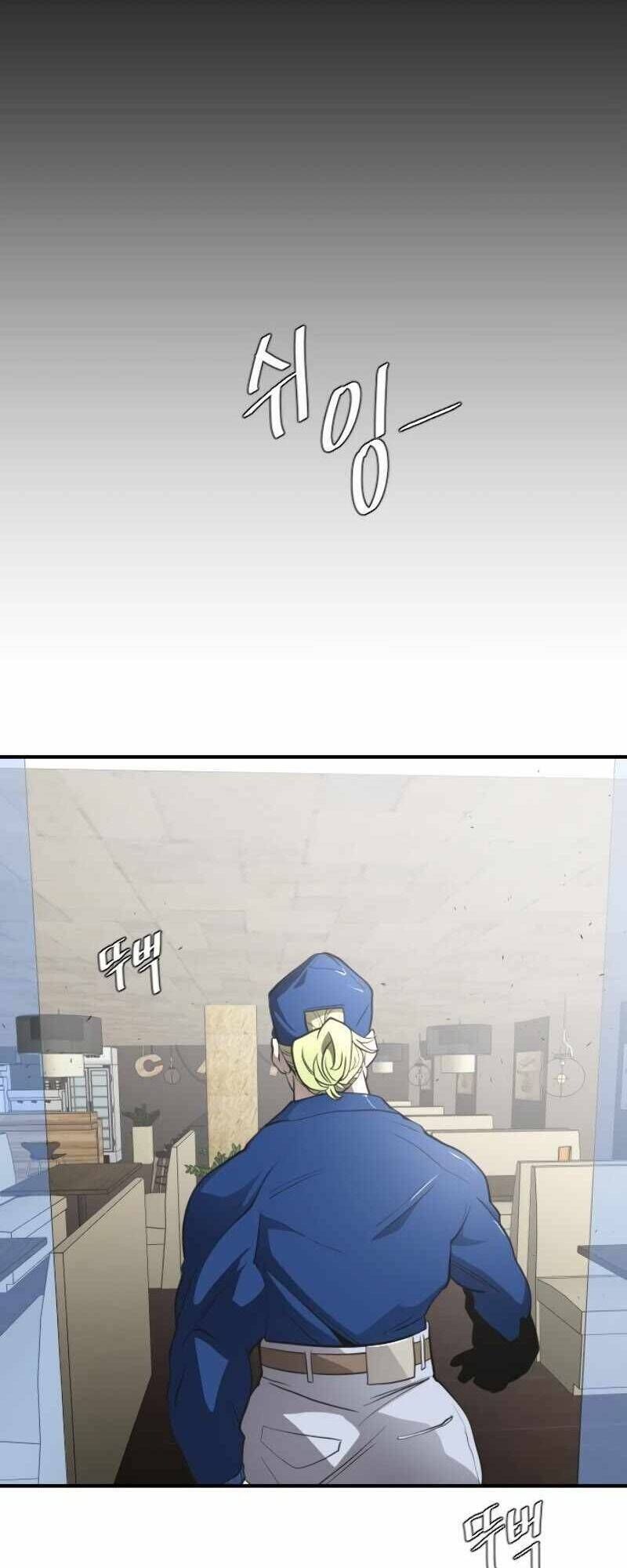 Kĩ Nguyên Của Anh Hùng - Chương 40.3 - Trang 84