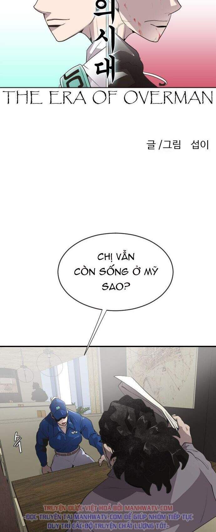 Kĩ Nguyên Của Anh Hùng - Chương 41.2 - Trang 5