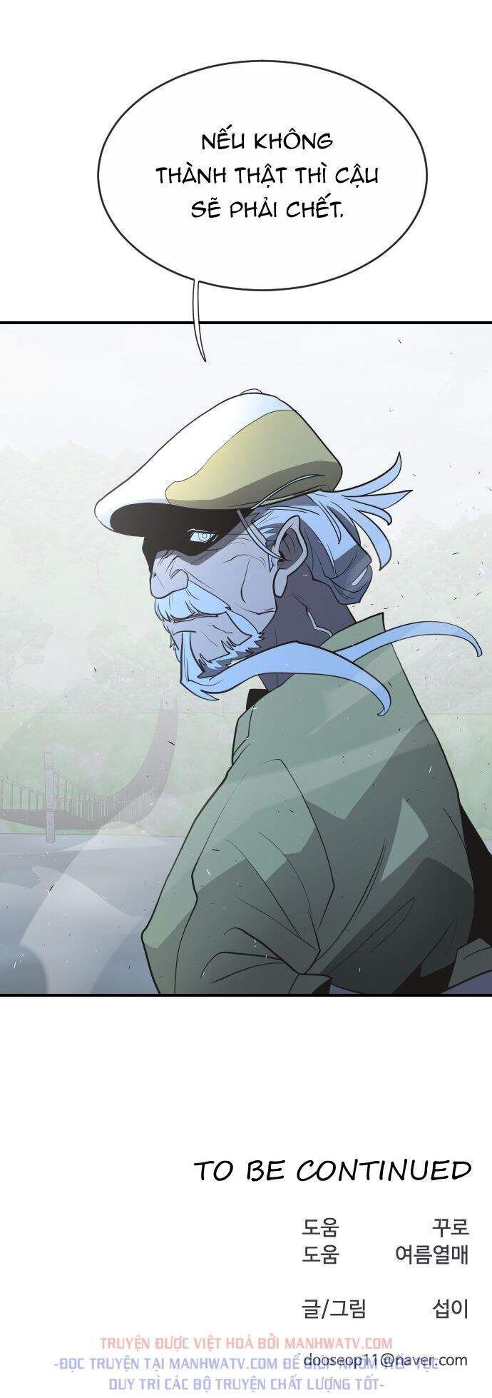 Kĩ Nguyên Của Anh Hùng - Chương 41.5 - Trang 39