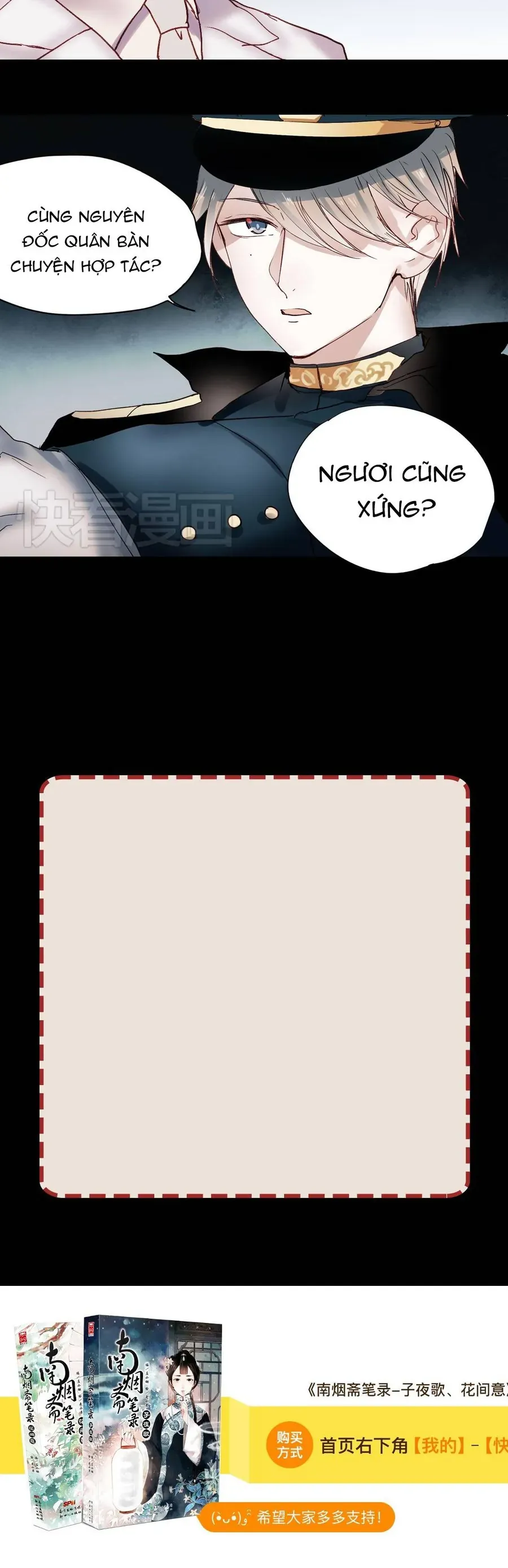 Nam Yên Trai Bút Lục - Chương 27 - Trang 22