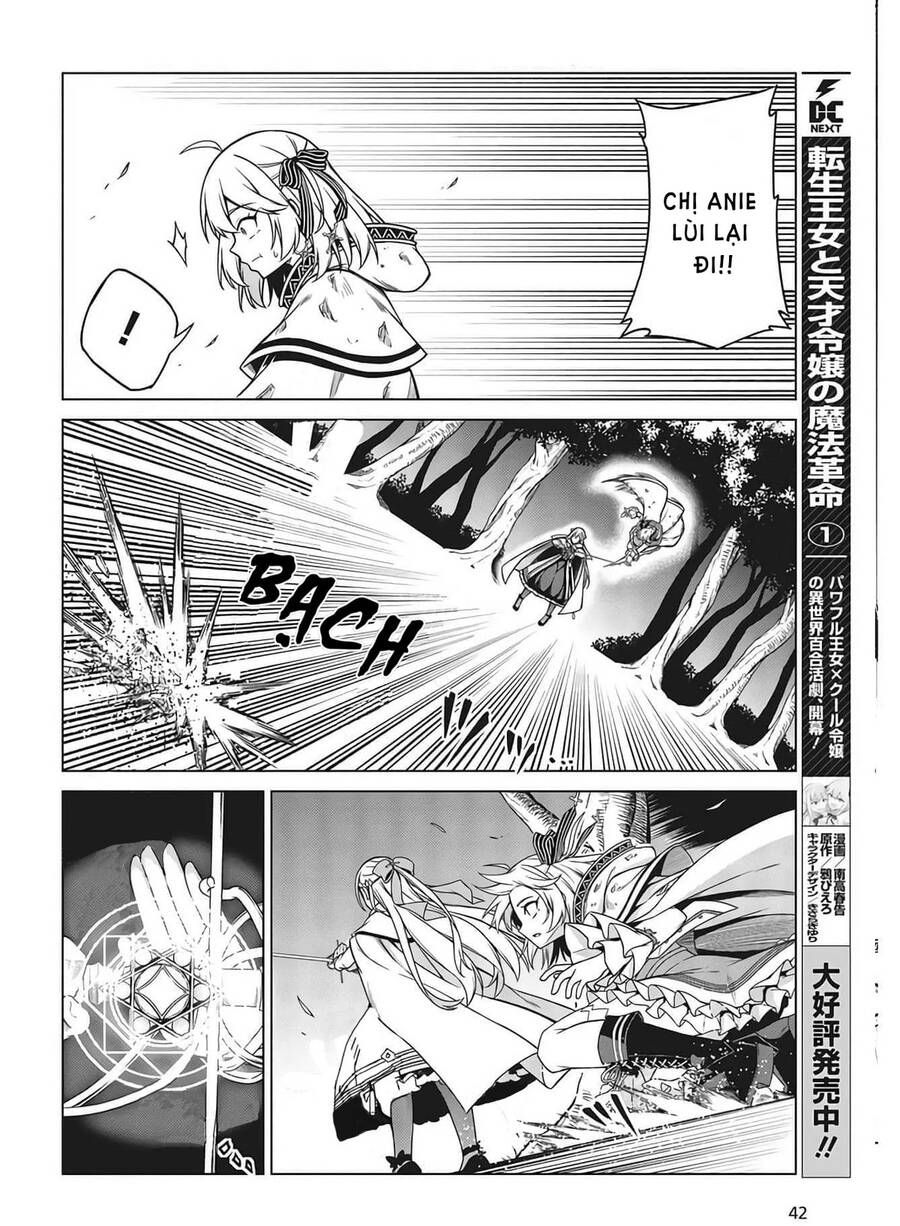 Tensei Oujo To Tensai Reijou No Mahou Kakumei - Chương 11 - Trang 12