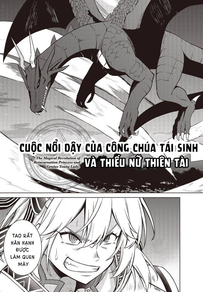 Tensei Oujo To Tensai Reijou No Mahou Kakumei - Chương 12 - Trang 11