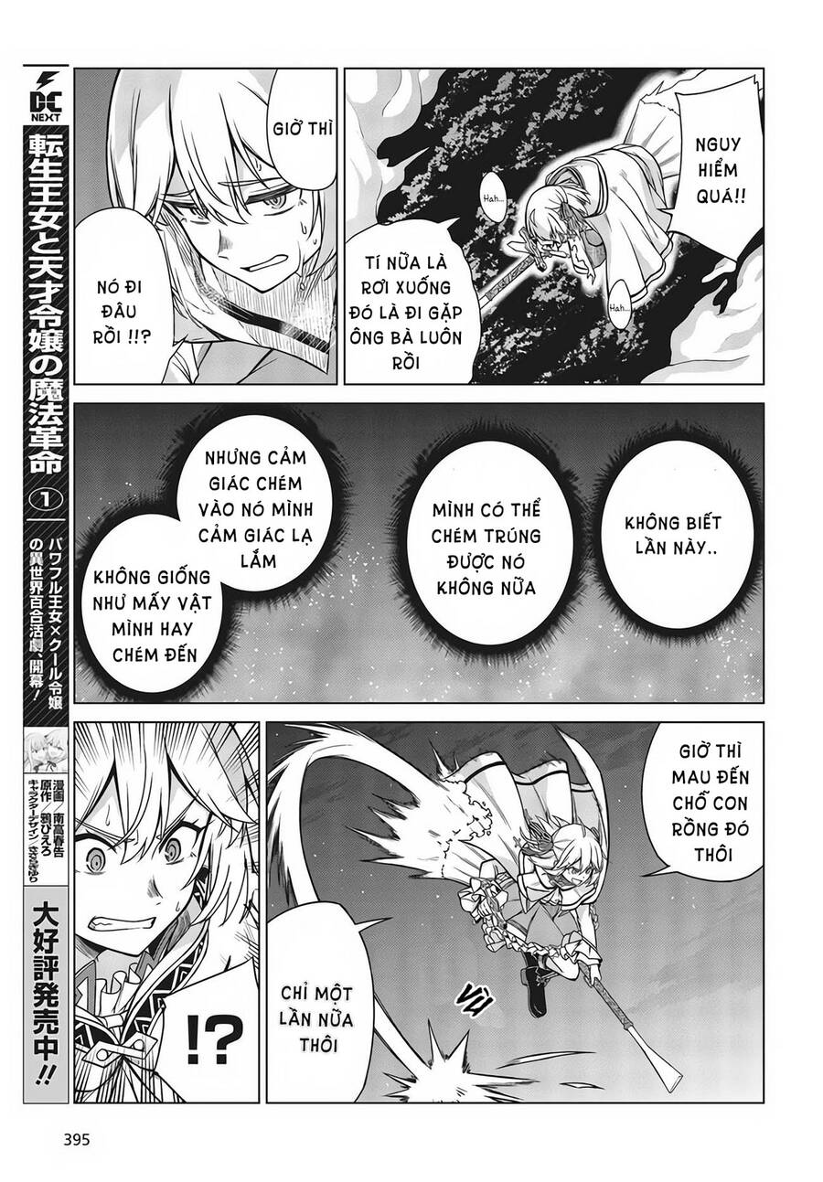 Tensei Oujo To Tensai Reijou No Mahou Kakumei - Chương 12 - Trang 19