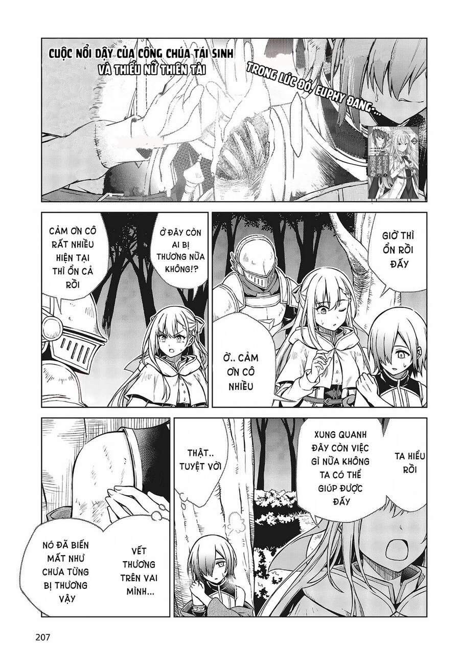 Tensei Oujo To Tensai Reijou No Mahou Kakumei - Chương 13 - Trang 1