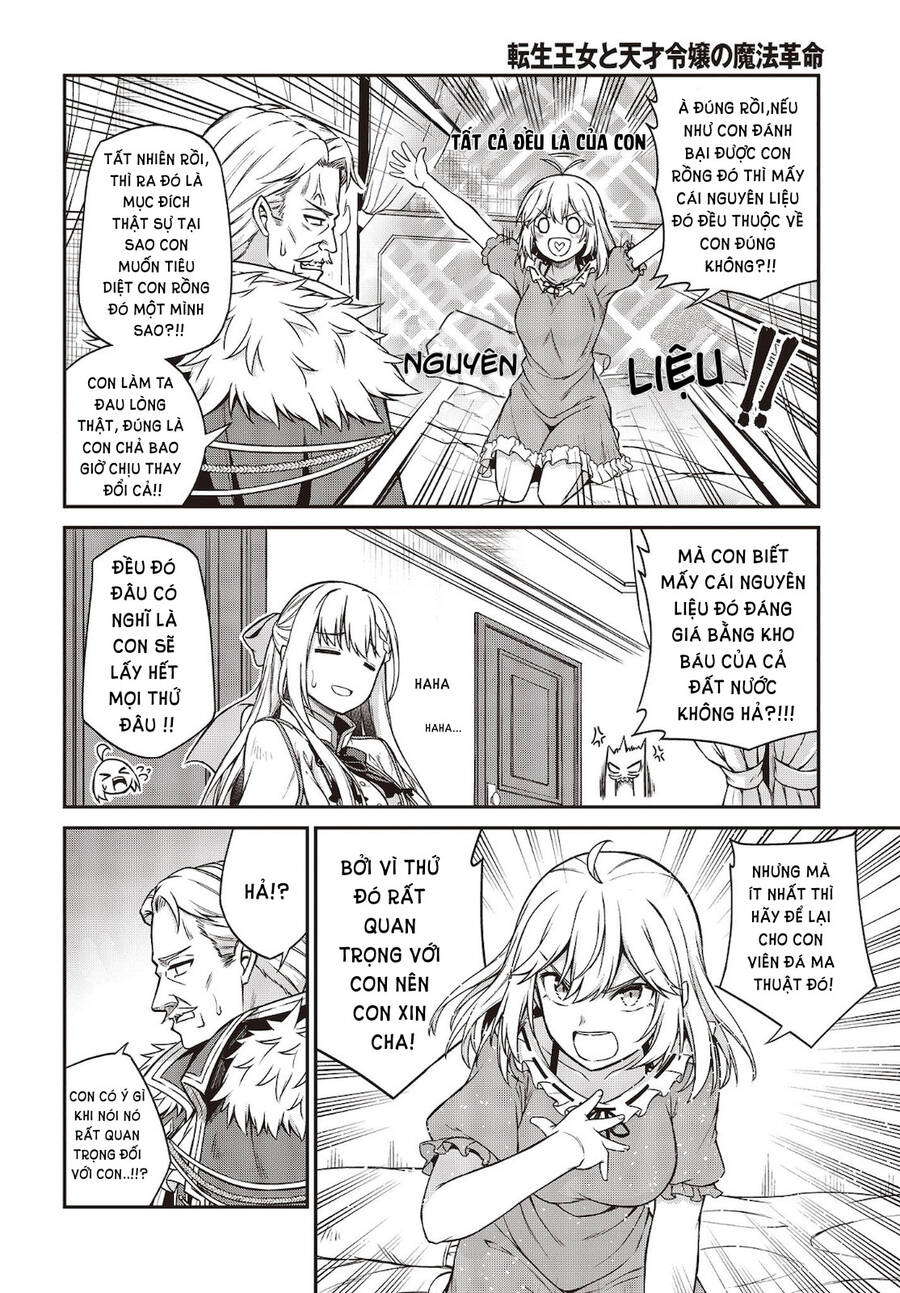 Tensei Oujo To Tensai Reijou No Mahou Kakumei - Chương 16 - Trang 12