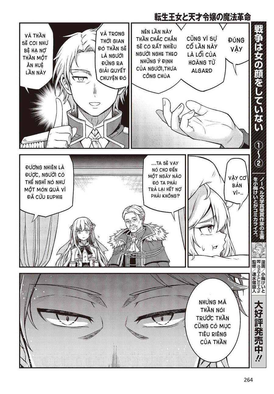 Tensei Oujo To Tensai Reijou No Mahou Kakumei - Chương 16 - Trang 20