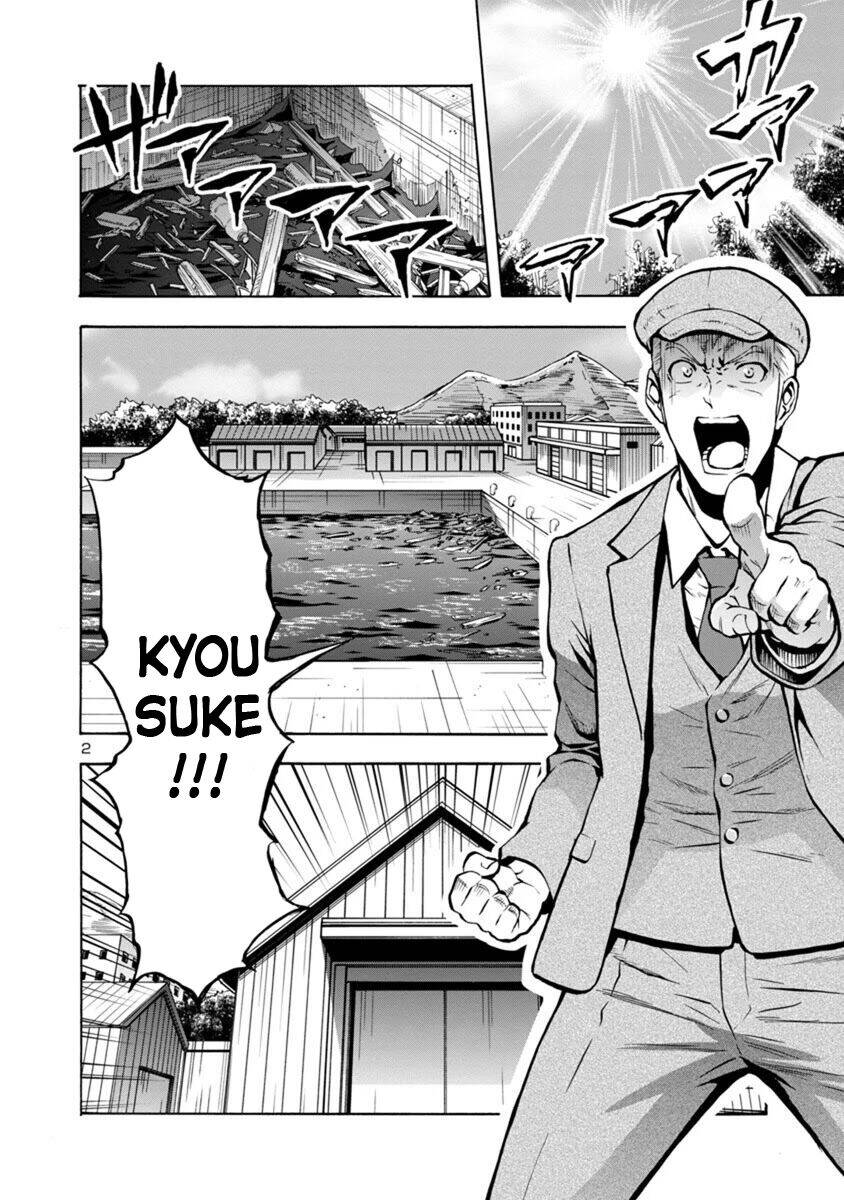 Kyochuu Rettou - Đảo Côn Trùng - Chương 49 - Trang 83