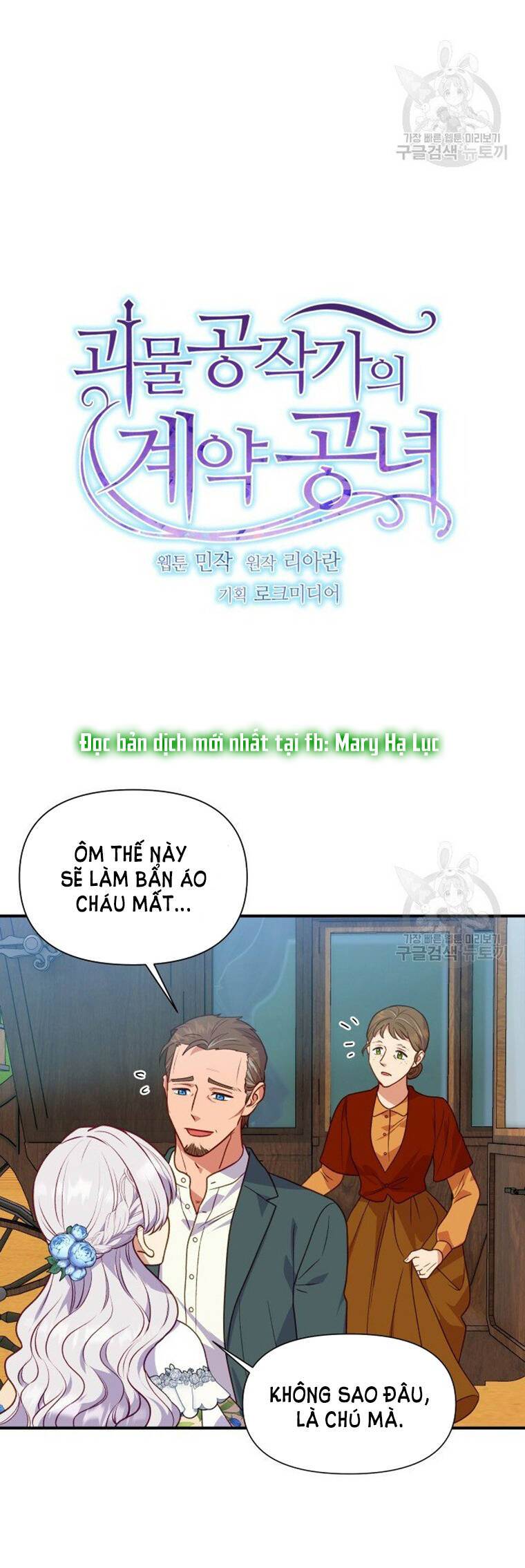 Bản Khế Ước Với Nữ Công Tước Ác Ma - Chương 143 - Trang 11